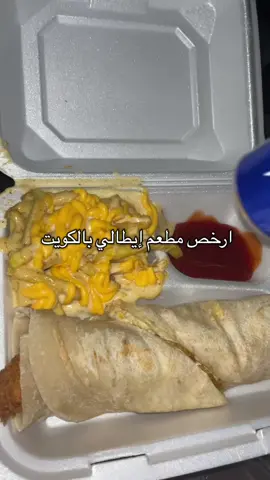 صايمين ولا لا ؟👀