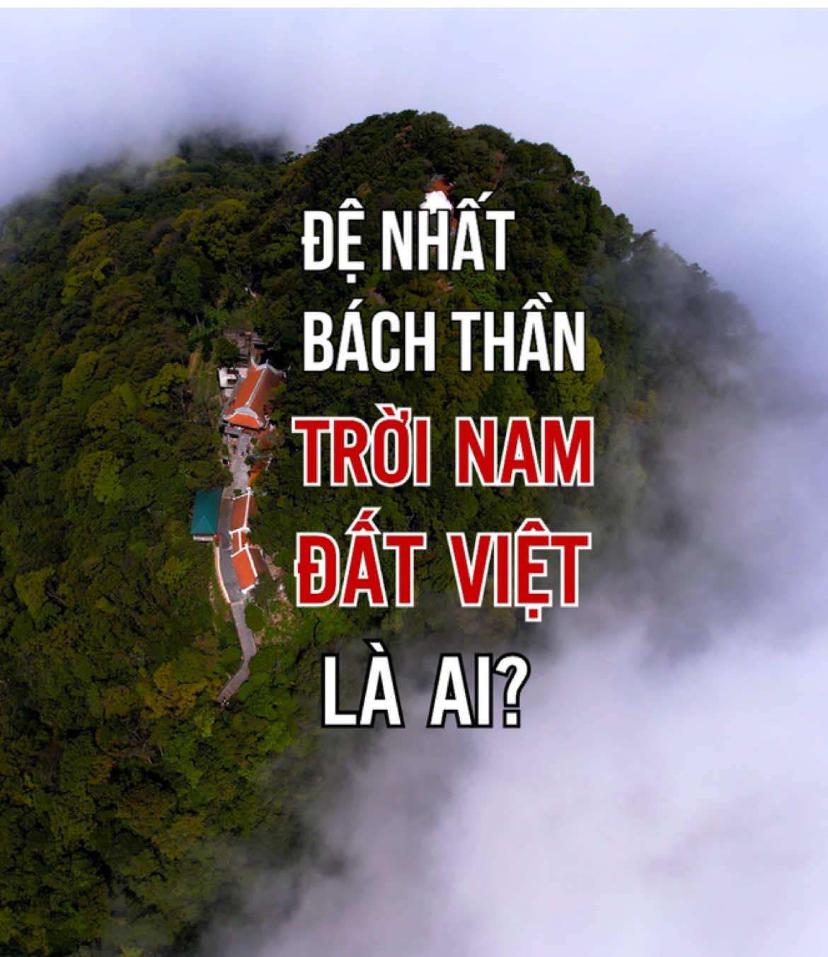 Đệ nhất Tứ Bất Tử Thượng đẳng Phúc Thần Thượng Đẳng tối linh Thần Nam Thiên Thánh Tổ/ Đổ. Đó là những danh xứng tối cao của Tản Viên Sơn Thánh. Đệ nhất Bách thần trong tín ngưỡng dân gian Việt Nam.#tubattu #tanviensonthanh #vanhoavietnam #folklore #caiaolang.