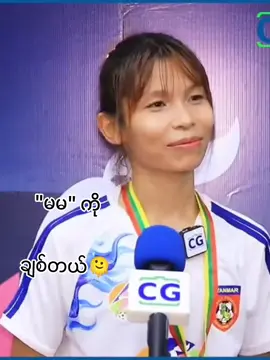 စာတေအများရီးရေးရင် အမှားပါမှာဆိုးလို့ လိုရင်းပဲပြောလိုက်ပီ🥲🗿#ရန်ကုန်ယူနိုက်တက်ဘောလုံးအသင်း #ရန်ကုန်ယူနိုက်တက်ဘောလုံးအသင် #@Yoon Wa Di Hlaing (ရှလွတ်)✅ #ညဇီးကွက်🙂‍↔️ #ယွန်းဝတီလှိုင် #ရှလွတ် 