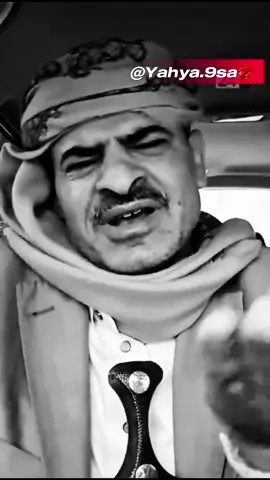 #CapCut تخيل وضعك بدون الطيران 🫣🔥 #الجنوب_العربيي #عدن #عيدروس_الزبيدي #حضرموت 