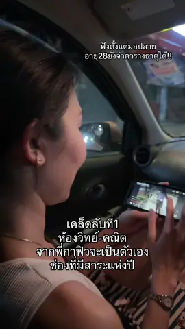 ตารางธาตุสกัดดาวยั่วไปเลย บ้านแดงเสริชว่า “ตารางธาตุสกัดดาวยั่ว”
