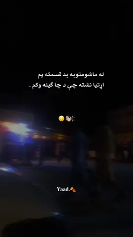 #creatorsearchinsights #furyou #pashtoliness💔 #afghanistan🇦🇫 #تاجیک_هزاره_ازبک_پشتون_ترکمن🇦🇫 