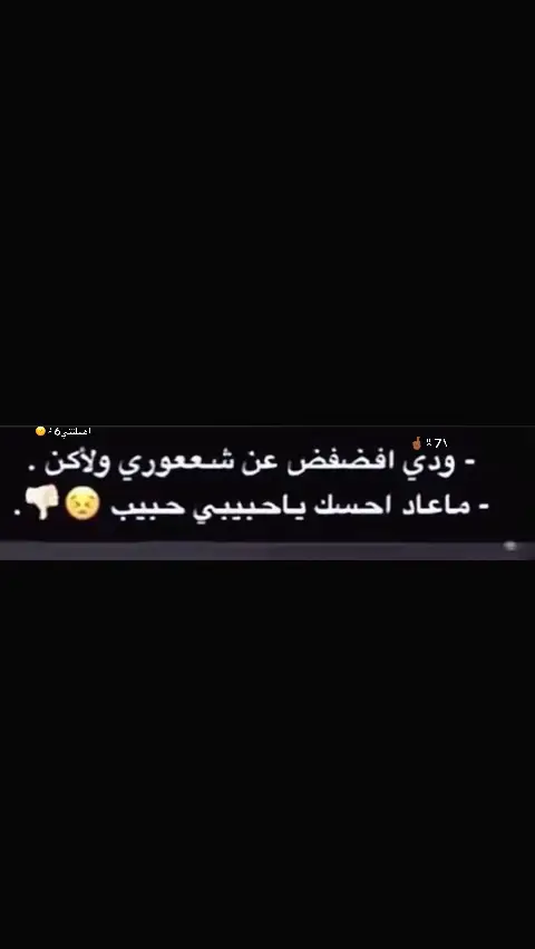 شعور لاايرادي‏​​​​ 