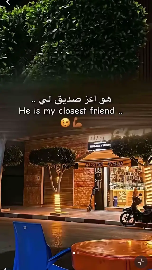 Eid moubarak🤍