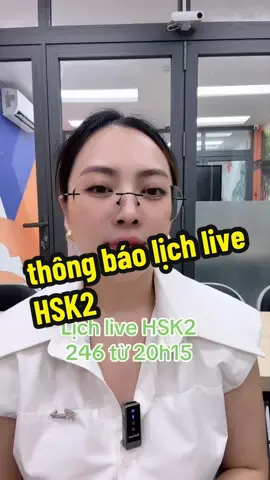 Lịch live HSK2 #conhane #hoctiengtrung #ichinese 