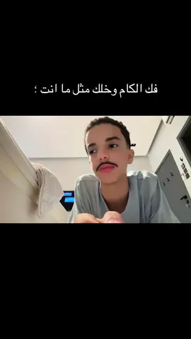فصلت بالنهايه 🫣#fyp #اكسبلورexplore #الشعب_الصيني_ماله_حل😂😂 