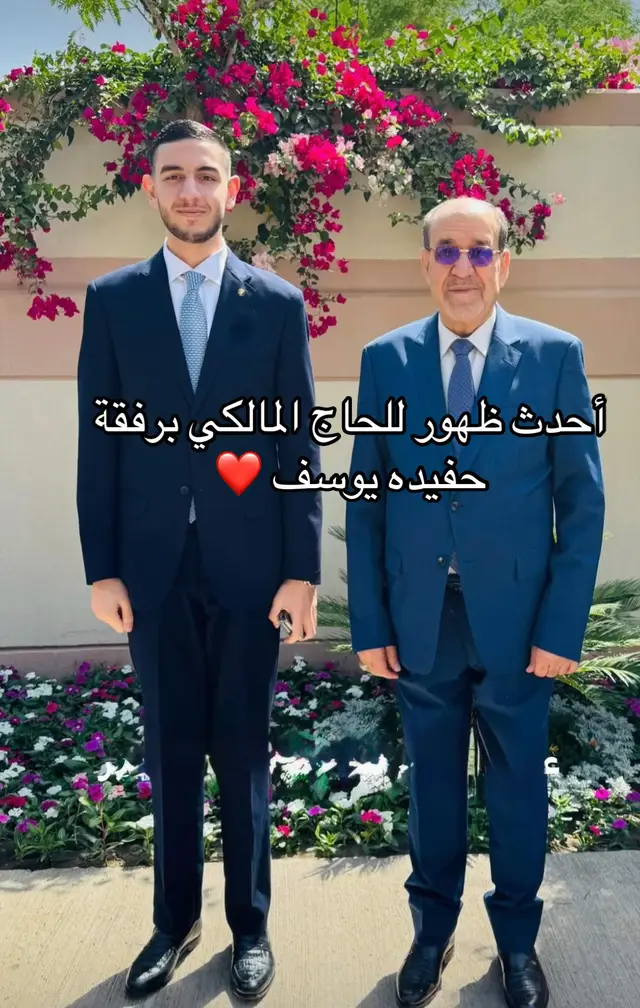 #مشاهدات #المالكي #العراق #الخضراء #الحكومة_العراقية 