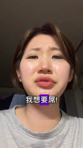 what can i do🥀🥀 #pingoai #chinese #mandarin #中文 #funny 