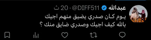 #طلعوني_اکسبلور #اكسبلورexplore #tiktok #you #العيد 
