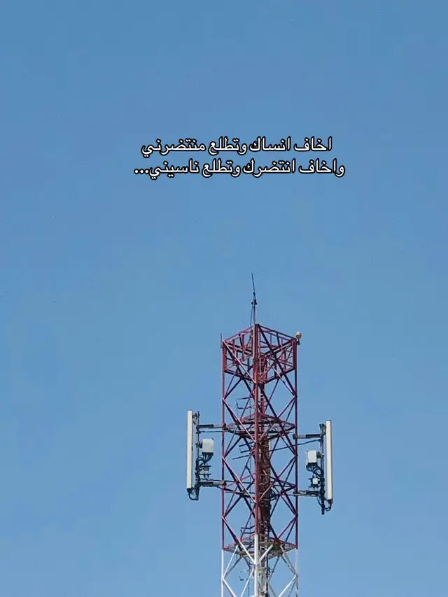 #foryou #fyp #viral #الضـلوعيه 