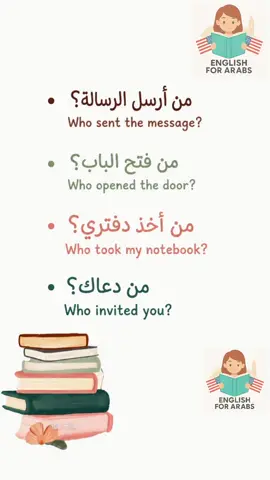 #english #creatorsearchinsight #EnglishForArabs #الشعب_الصيني_ماله_حل😂😂 