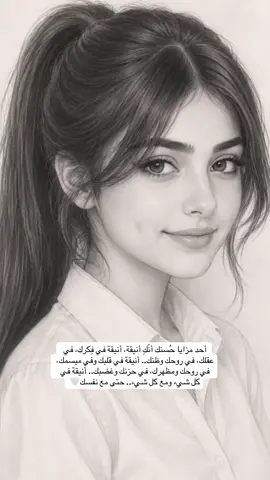 #فارقة_ماتشبهين_الاك_ياصعب_المنال #explore #typ #foryou #انيقة 