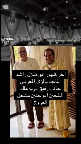 راشد الماجد المغرب مشعل العروج                          بارك اڤنيو الرياض تكسير عطور  وزاراة التجارة.     محمد العلوي حنين حامد حسن البلام عبدالعزيز الناصر فهد البنادي. قروب البلام نوال ياسر بوعلي نايف بن سلمان بن عبدالعزيز💛💙💛 تبي الدوري معصي النصر ضمك الهلال الفيحاء النصر بطل الدوري السعودي الزمالك كبير مصر كريستاينو  يارا الهام علي خالد صقر المشهد مرام البلوشي ناصر الدوسري وفرح الصراف هنادي الكندري ايمان فيصل خالد المظفر طارق العلي الكويت.     سلطان بن عبدالعزيز عبدالله بن عبدالعزيز سلمان بن عبدالعزيز محمد بن سلمان السعودية العظمى.            فضل شاكر محمد شاكر لبنان حياة الفهد ياسر العيلة سعاد عبدالله #راشد الماجد ابوظبي    يعقوب عبدالله محمود بوشهري شجون الهاجري عبير احمد بدريه احمد عبدالله الطراروه فؤاد علي مشاعل الزنكوي ‏عبدالرحمن الدين   حياة الفهد سعاد عبدالله عبدالحسين عبدالرضا خالد النفيسي غانم الصالح علي المفيدي هدى حسين طارق العلي الهام الفضاله الكويت سريديفي دبي الهند الامارات  شاروخان سلمان خان اميتاب عبدالقادر الهدهود                                 رهف العنزي الكويت         يزيد الراجحي العرضه النجديه العرضه السعودية طارق العلي الكويت         السعودية ايران اسرائيل الامارات قطر عمان البحرين الكويت زهره الخرجي 