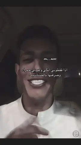 #اكسبلور #fyp #tiktok #foryou #trending 