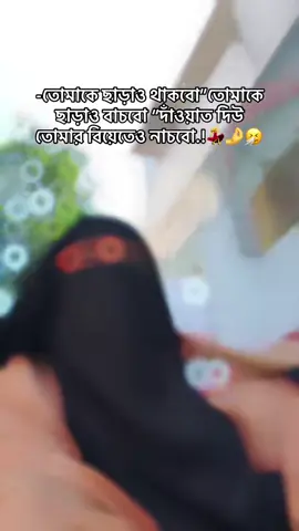 Eid Mubarak 🐄👍#foryou #foryoupage #vairal #1million #10kviews @TikTok Bangladesh 