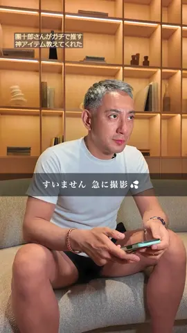 まつ毛が伸びた もともと長いけれど、 #歌舞伎　#成田屋#團十郎#まつ毛　#育毛