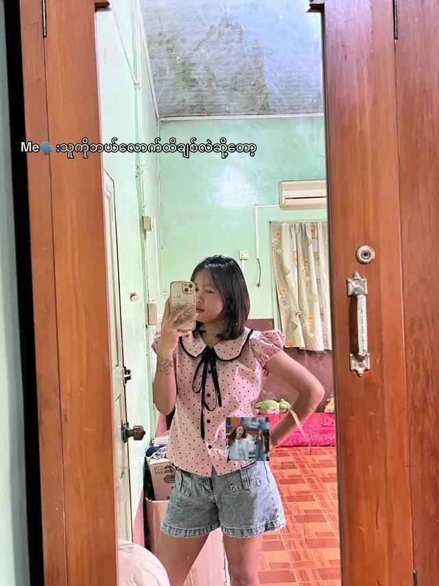 other :မင်းကောင်လေးကိုဘယ်လောက်ထိချစ်လဲ😊#foryourpage #fypシ゚ #07 #ဆယ်လီမှအသဲပေးတာလား😔😑 #မင်းတို့idolဖစ်ချင်လို့🤭💖 