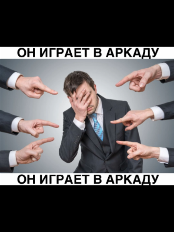Никогда не стоит недооценивать игроков аркады... #warthunder #вартандер #fyp #arcade #аркада