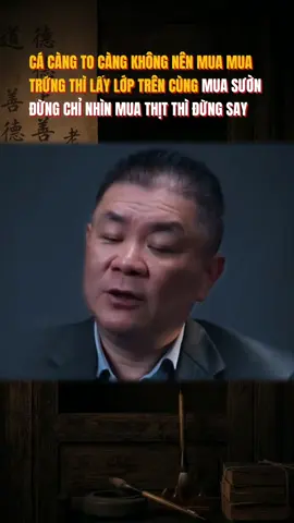 Cá càng to càng không nên mua trứng thì lấy lớp trên cùng mua sườn đừng nhìn mua thịt thì đừng say #bimat #tuduy #baihoccuocsong #trietlycuocsong #trituenguoixua 
