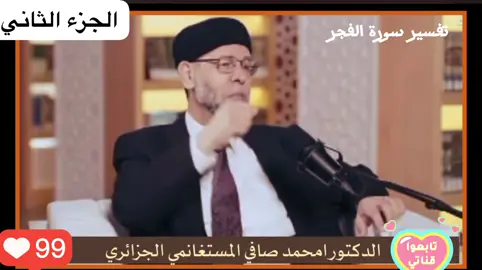 #creatorsearchinsights ‏‏‏‏‏‏‏‏‏‏‏‏‏‏‏‏#حملة_نظف_حسابك_الجنه_اغلى_من_صوره_تافهه #ادعيه_دينيه #اللهم_صل_علي_محمدﷺ #اسلاميات ‏‏‏‏‏‏‏‏‏