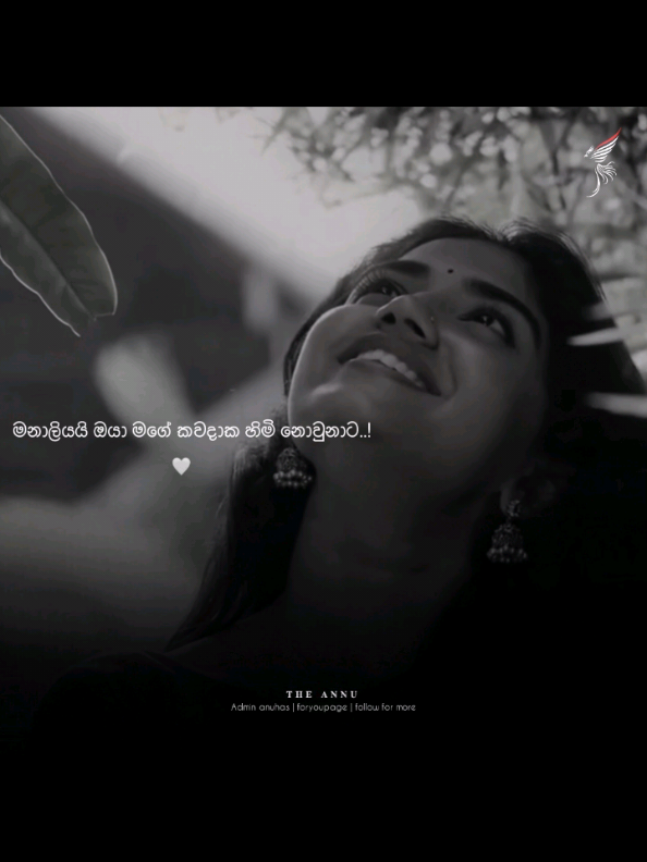 මනාලියයි ඔයා මගේ කවදාක හිමි නොවුනාට..! 🤍 #foryoupage #fyp #viraltiktok #onemillionaudition