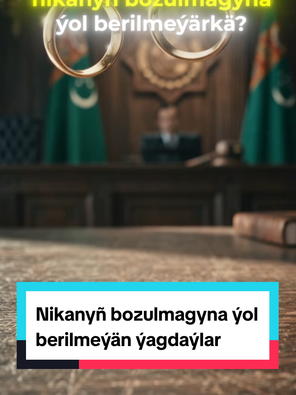 Часть 129 | Nikanyñ bozulmagyna ýol berilmeýän ýagdaýlar #nika #aşgabat #adwokat #hukuk #türkmenistan 