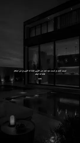 #عبارات #اقتباسات 