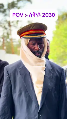 አባ ንፋ😂@teddy_Shewa @kokirr4 🎥@Robel Zeradawit @israelabu21 @lij ab @Selome✨ @jemu @TAJ ፯፯፯ @Mihret #ከርተንኮል #habeshatiktok #viralvideo #tiktok #fyp 