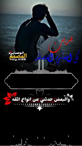 #المصمم #الوصابي #CapCut 