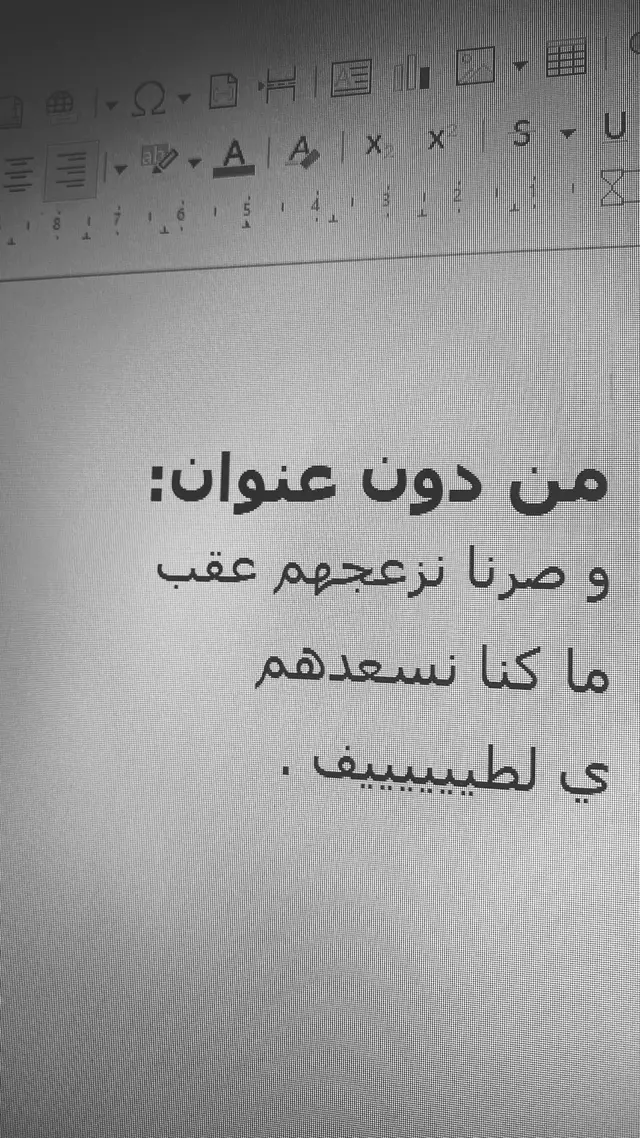 #fyp #محد_وفى #M 