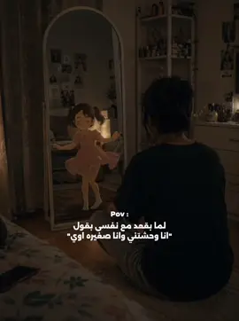 #من_يومين_كنا_صغيرين #رحمه_محسن #fypシ 