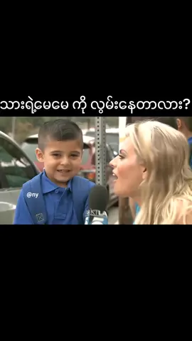 တန်ဖိုးမေတ္တာတရားအကြီးမားဆုံး မေမေ #မေမေ