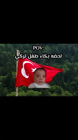 😂💔. #تيك_توك #الشعب_الصيني_ماله_حل😂😂 #تركيا #تركيا🇹🇷اسطنبول #العراق 