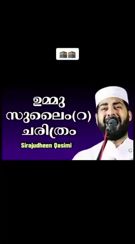 #🕋🕋🕋🕋🕋🕋🕋🕋❤️❤️❤️❤️ #തൊടുപുഴ #വണ്ണപ്പുറംകാരൻ #കുവൈറ്റ് 