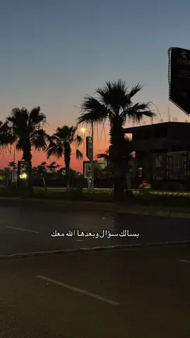 أنت صنعت المحبه ولا جد حبيت!؟ سؤال كل ليله وكل يوم  #dameitta #mansoura #explorepage #اكسبلورexplore 