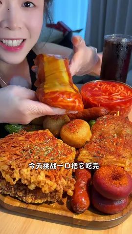 #anngonmoingay #mukbang 
