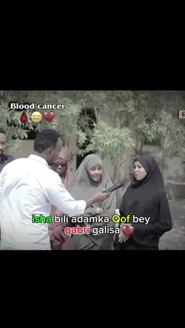wexee eheed gabar rajo aad u weyn leh lkn Alle qadartisa ku dhacday hada neh we naga hoose sa Alle ha unaxariisto wllshey bushro🤲❤️ #foryou #viral_video #Janagale #somalitiktok #fivarvideo 