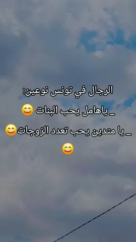#🤣😁😁😁 @🦩شيماء🎀🌸🦩 