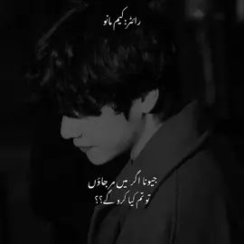 just line's...🙌❤️‍🩹💔 . . . . . . . #creatorsearchinsights #taehyung #viral #ff#viewsproblem 