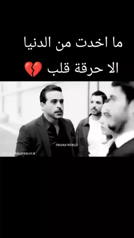 💔💔