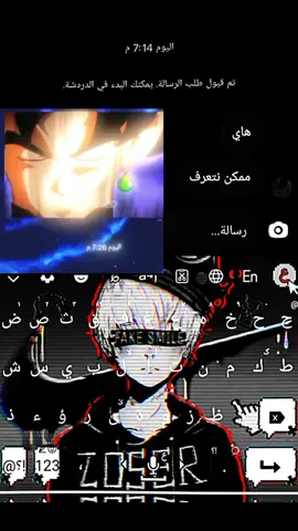 حين يحاول شياطين الإنس سحبك لمعارك خاسرة تذكر أن وقتك أغلى من أن يضيع في 