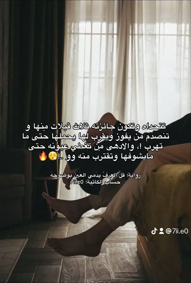 عسّولين 😔! #قلّ_العِرفّ_يدَمي_العَينّ_بِوضوحهَ #الشعب_الصيني_ماله_حل😂😂 #viral #explore #fyp 