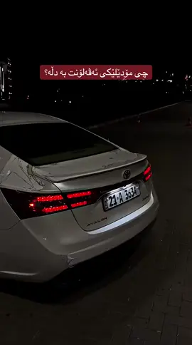 #avalon #toyota #foryoupageofficiall #active #foryoupage @Toyota @TikTok 