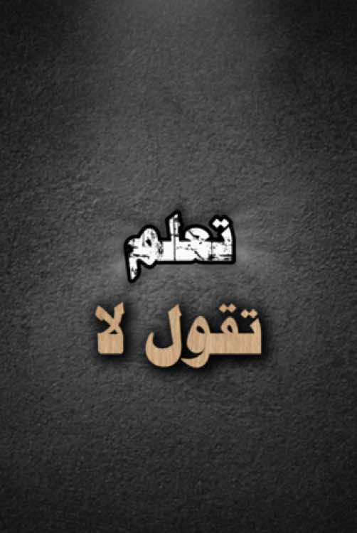 #طارق_العمري.#لا_اله_الا_الله.             #سبحان_الله_وبحمده_سبحان_الله_العظيم.