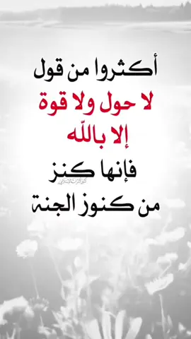 #اكسبلور #عبارات_جميلة_وقويه😉🖤 