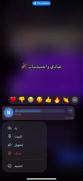 كل عام وانتم بخير 🖤🎻  #مهيب_احمد_احنيش #مرسكاوي_نقشه #لوحيشي_مفرق_عفريت❤🔥 #غيطه_شباب_بنغازي #ابراهيم_الصافي @احمد الصياد العوامي🇱🇾🇱🇾 @عزو الدرسي 📌🇱🇾 @بلاكي🤍🎶 @معاد العمامي🔥🤍 