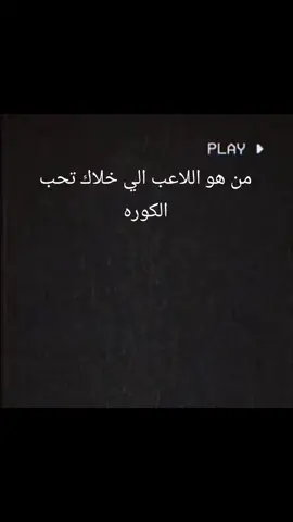 #انا رونالدو 🐐#انتم وش#🤙🏻cr7 #مالي_خلق_احط_هاشتاقات🧢 #شعب_الصيني_ماله_حل😂😂 