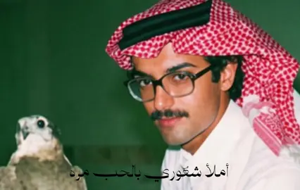 عطني المحبة   واعطيك حياتي واللي بقى