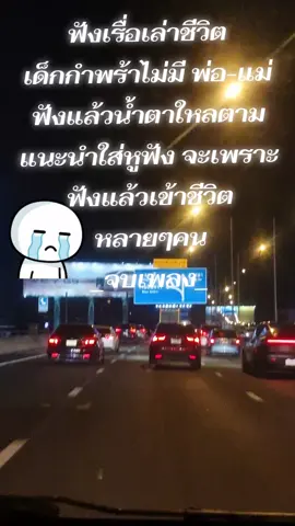 ฟังไปน้ำตาไหลเลย#คุณพี่วุฒิ #คนยโสธร #เทรนด์วันนี้ 