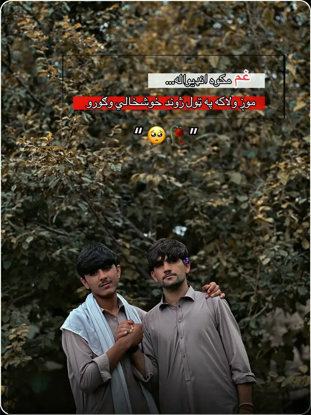 . @بـﮩ٨ـ💔ـﮩﮩـرهان . 🥺🖐️🚩 